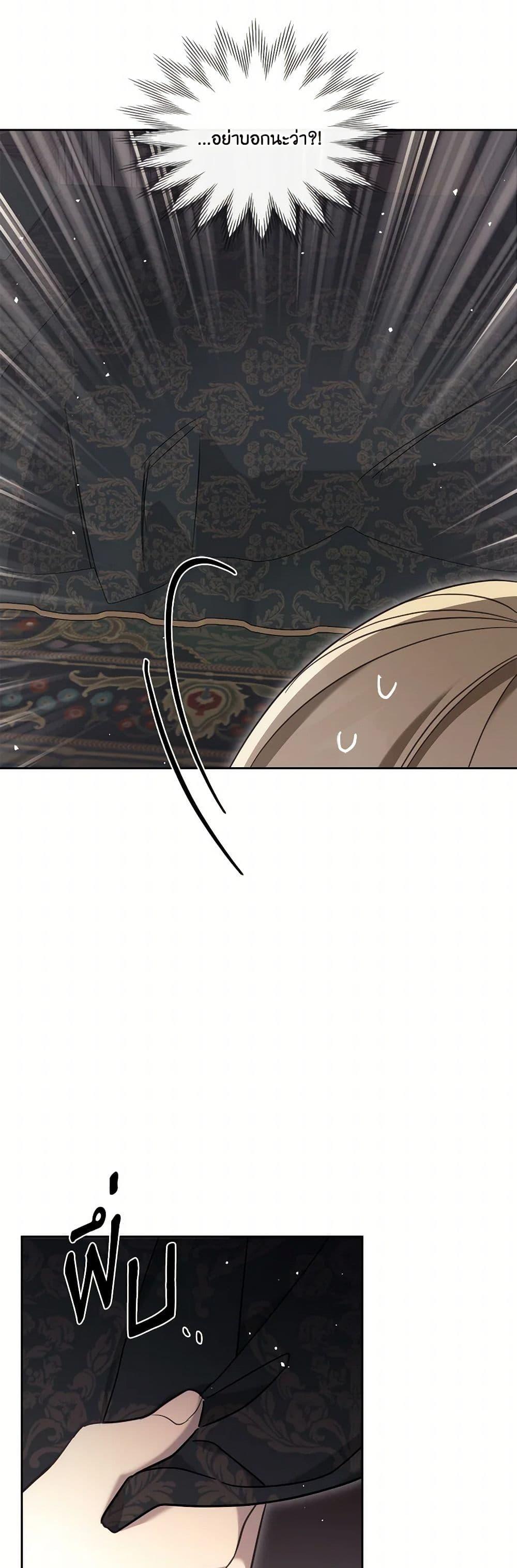 Manga-lc-com อ่านมังงะ อ่านการ์ตูน ออนไลน์ ฟรี The Monster Male Lead Lives Under My Bed ตอนที่ 1 2 3 4 5 6 7 8 9 10 11 12 13 14 ฟรี ไม่มีโฆษณา Manga-lc - อ่าน มังงะ อ่าน การ์ตูน ออนไลน์ อ่านมังงะ ฟรี