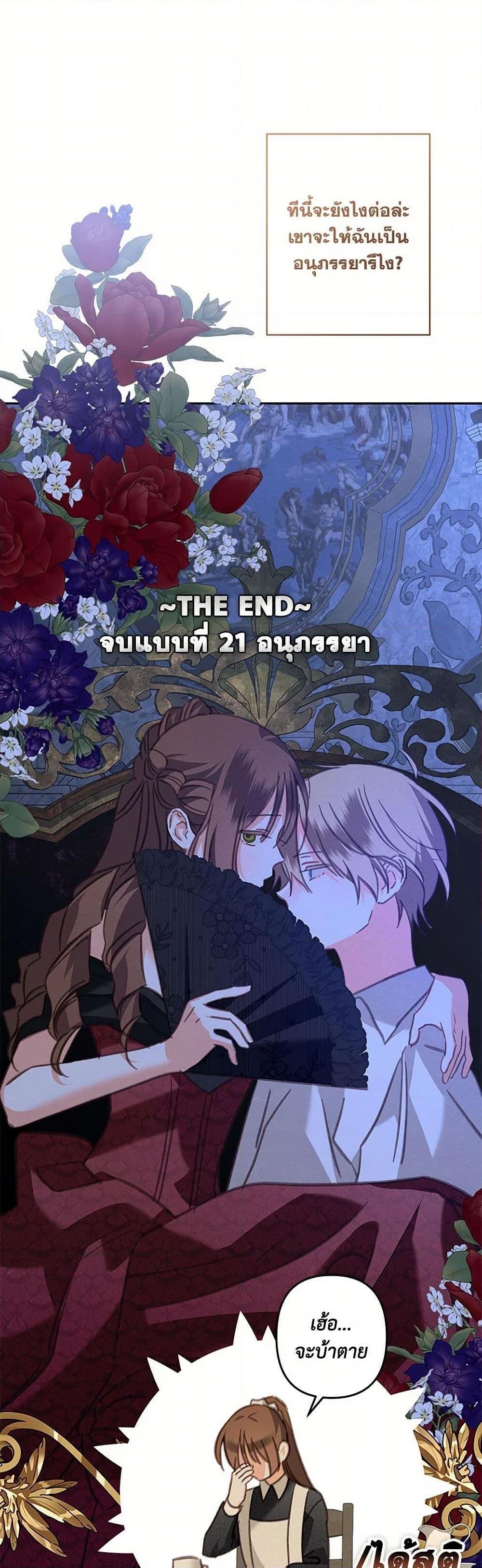 Manga-lc-com อ่านมังงะ อ่านการ์ตูน ออนไลน์ ฟรี How to Survive as a Maid in a Horror Game ตอนที่ 1 2 3 4 5 6 7 8 9 10 11 12 13 14 ฟรี ไม่มีโฆษณา Manga-lc - อ่าน มังงะ อ่าน การ์ตูน ออนไลน์ อ่านมังงะ ฟรี