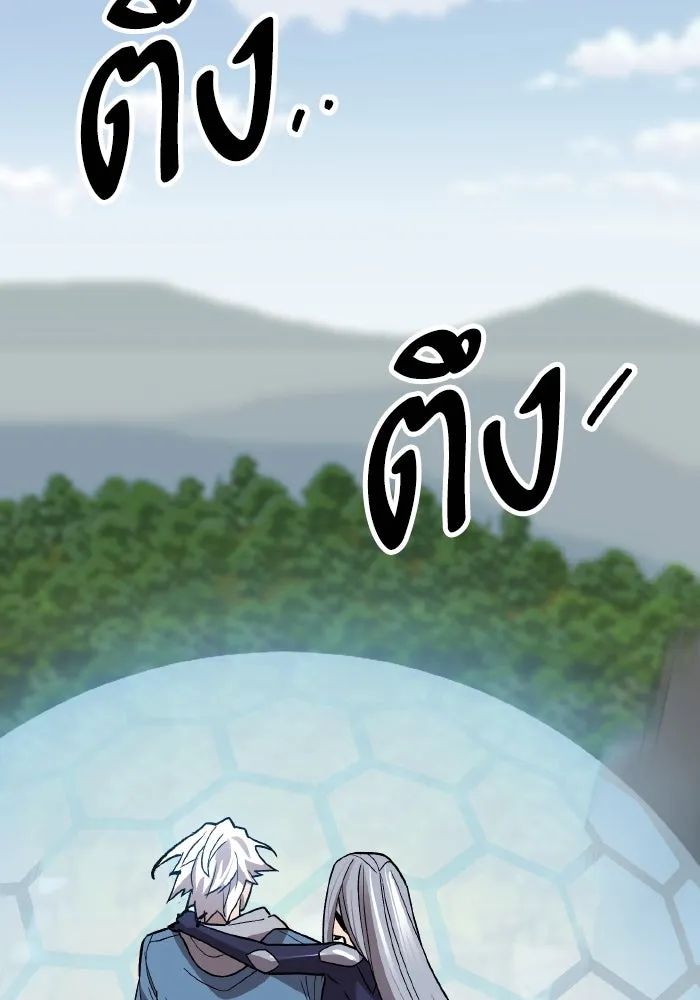 ยอดคนเลเวลทะลุ ตอนที่ 49 โลกที่ลุกเป็นไฟ (4) รูปที่ 155