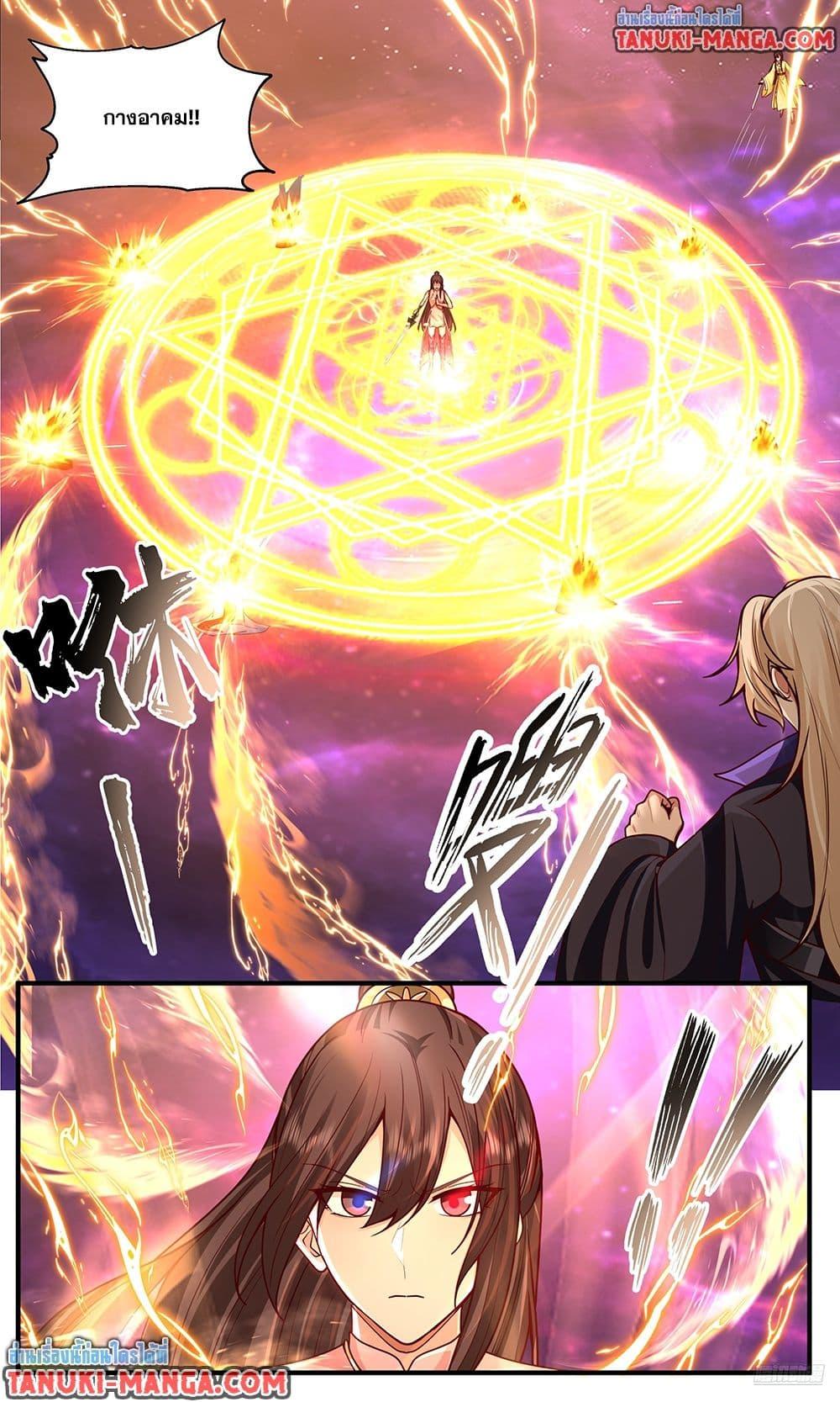 Manga-lc-com อ่านมังงะ อ่านการ์ตูน ออนไลน์ ฟรี Martial Peak เทพยุทธ์เหนือโลก ตอนที่ 1 2 3 4 5 6 7 8 9 10 11 12 13 14 ฟรี ไม่มีโฆษณา Manga-lc - อ่าน มังงะ อ่าน การ์ตูน ออนไลน์ อ่านมังงะ ฟรี