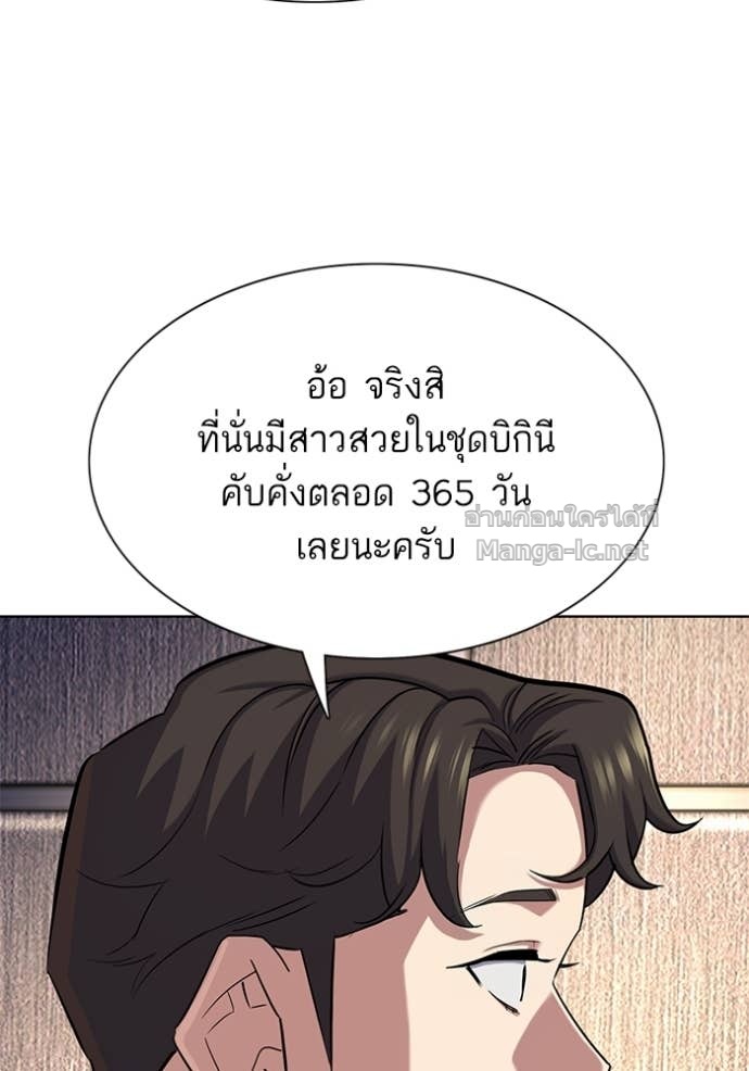 Doujin-Lc- อ่าน โดจิน มังฮวา เกาหลี ญี่ปุ่น จีน แปลไทย Reborn Rich ตอนที่ 1 2 3 4 5 6 7 8 9 10 11 12 13 14 ฟรี ไม่มีโฆษณา อ่าน โดจิน Manhwa เกาหลี ญี่ปุ่น จีน เรามีครบ คัดมาให้เน้นๆ โดจิน 18+ รับประกันความฟินโดย Doujin Lc