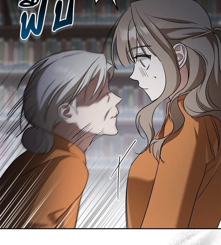 เรือนจำรัก ตอนที่ 11 รูปที่ 58