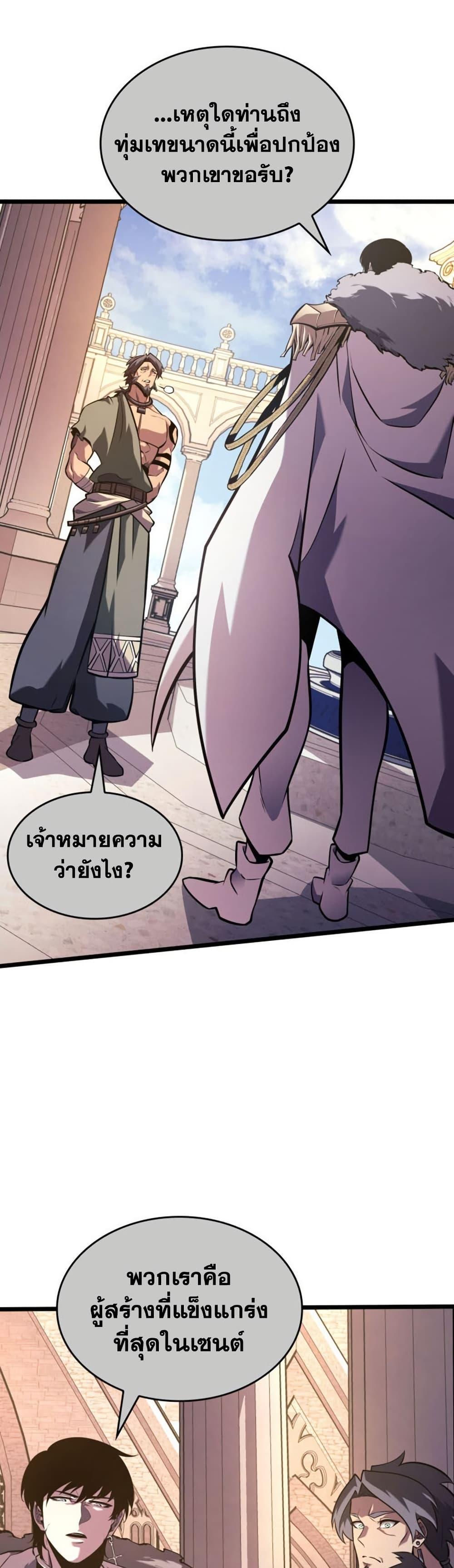 Manga-lc-com อ่านมังงะ อ่านการ์ตูน ออนไลน์ ฟรี Return of the SSS-Class Ranker ตอนที่ 1 2 3 4 5 6 7 8 9 10 11 12 13 14 ฟรี ไม่มีโฆษณา Manga-lc - อ่าน มังงะ อ่าน การ์ตูน ออนไลน์ อ่านมังงะ ฟรี