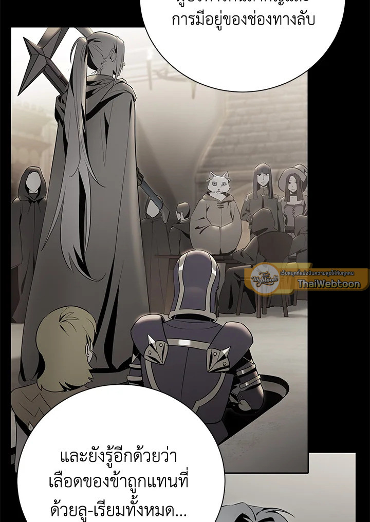 พลทหารโครงกระดูกผู้ม ตอนที่ 157 รูปที่ 12