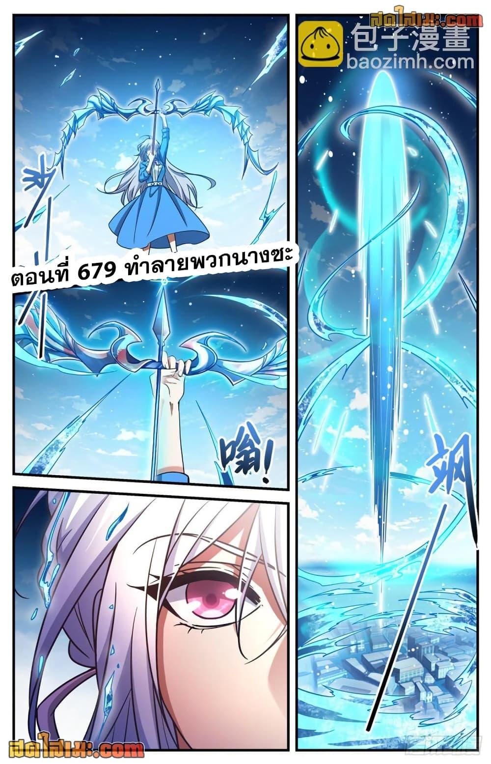 Manga-lc-com อ่านมังงะ อ่านการ์ตูน ออนไลน์ ฟรี Versatile Mage จอมเวทย์เต็มพิกัด ตอนที่ 1 2 3 4 5 6 7 8 9 10 11 12 13 14 ฟรี ไม่มีโฆษณา Manga-lc - อ่าน มังงะ อ่าน การ์ตูน ออนไลน์ อ่านมังงะ ฟรี