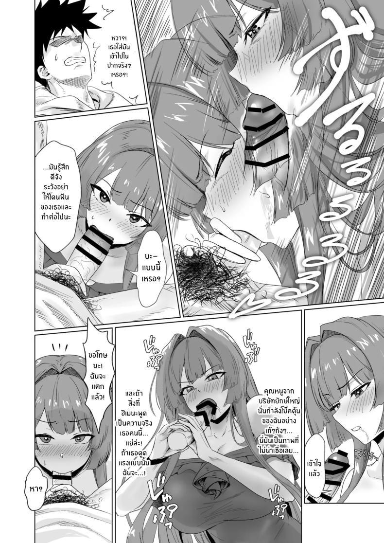 Doujin-Lc- อ่าน โดจิน มังฮวา เกาหลี ญี่ปุ่น จีน แปลไทย โรงเเรมนี้ต้องมีเซ็กส์ [Jeattle] ตอนที่ 1 2 3 4 5 6 7 8 9 10 11 12 13 14 ฟรี ไม่มีโฆษณา อ่าน โดจิน Manhwa เกาหลี ญี่ปุ่น จีน เรามีครบ คัดมาให้เน้นๆ โดจิน 18+ รับประกันความฟินโดย  Doujin Lc