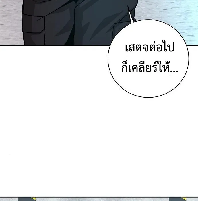 The Dark Mage_s Return to Enlistment กล_บโลกมน_ษย_ท_งท_ พร_งน_ต_องเกณฑ_ทหารซะง_น ตอนที่ ตอนที่ 10 รูปที่ 75