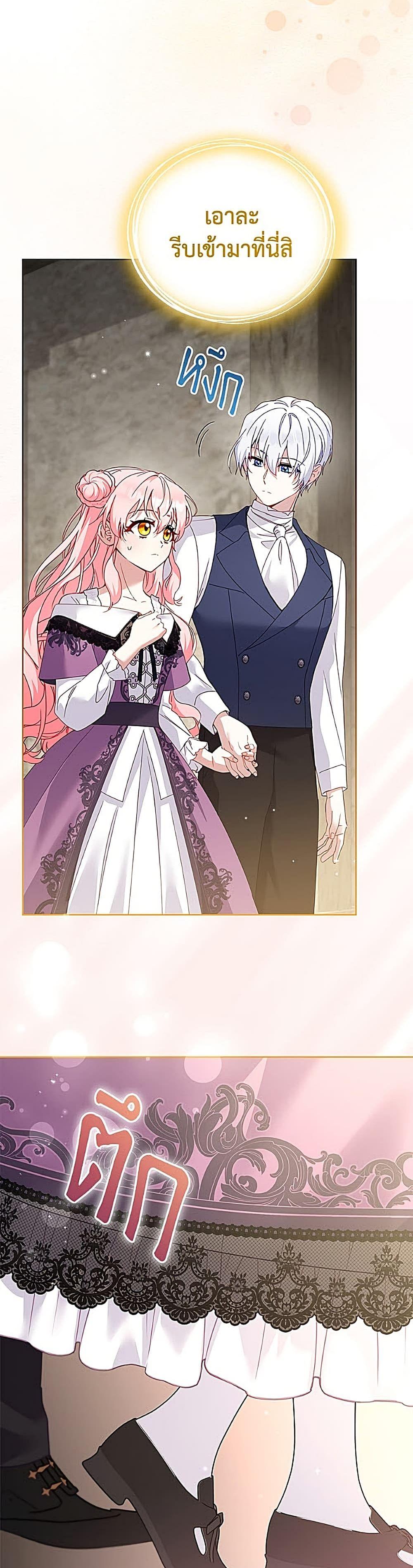 Manga-lc-com อ่านมังงะ อ่านการ์ตูน ออนไลน์ ฟรี I’m Being Raised by Villains ตอนที่ 1 2 3 4 5 6 7 8 9 10 11 12 13 14 ฟรี ไม่มีโฆษณา Manga-lc - อ่าน มังงะ อ่าน การ์ตูน ออนไลน์ อ่านมังงะ ฟรี