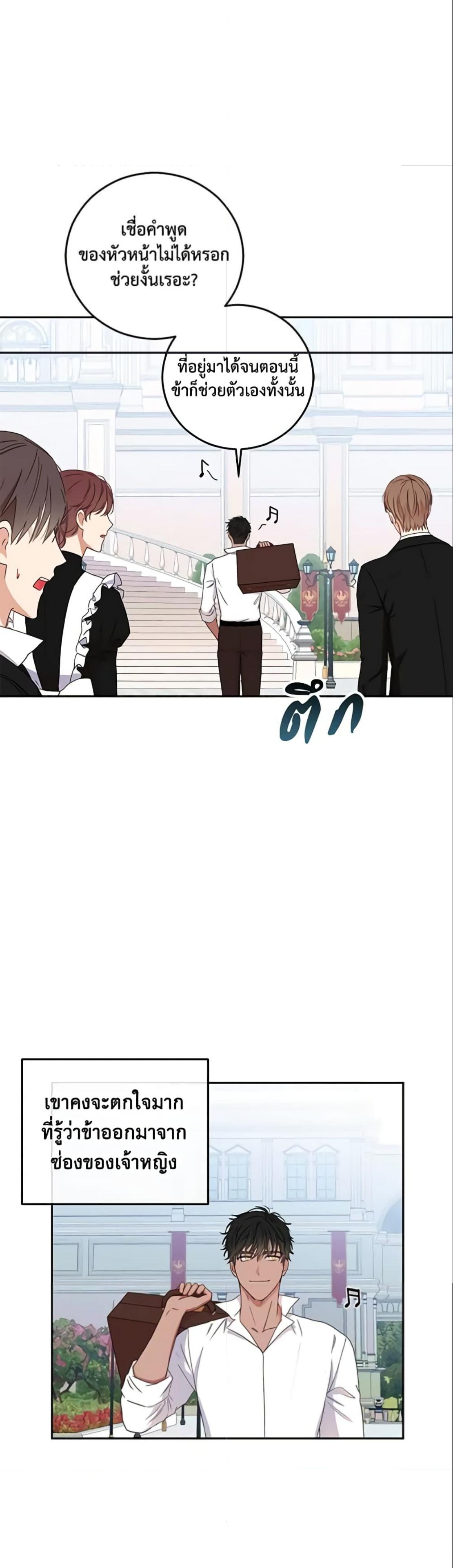 Manga-lc-com อ่านมังงะ อ่านการ์ตูน ออนไลน์ ฟรี I Fell into a Reverse Harem Game! ตอนที่ 1 2 3 4 5 6 7 8 9 10 11 12 13 14 ฟรี ไม่มีโฆษณา Manga-lc - อ่าน มังงะ อ่าน การ์ตูน ออนไลน์ อ่านมังงะ ฟรี
