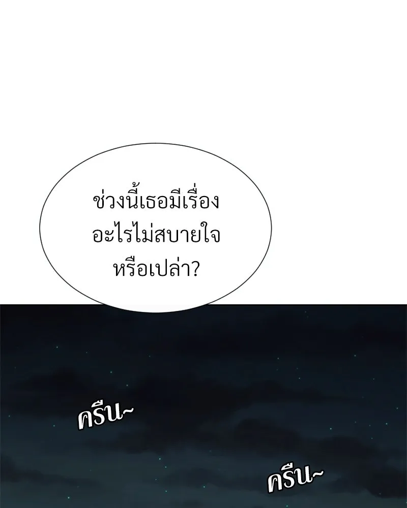 Level One Dreamersbrผู้ชนะรักนี้ต้องเป็น ตอนที่ 42 รูปที่ 110