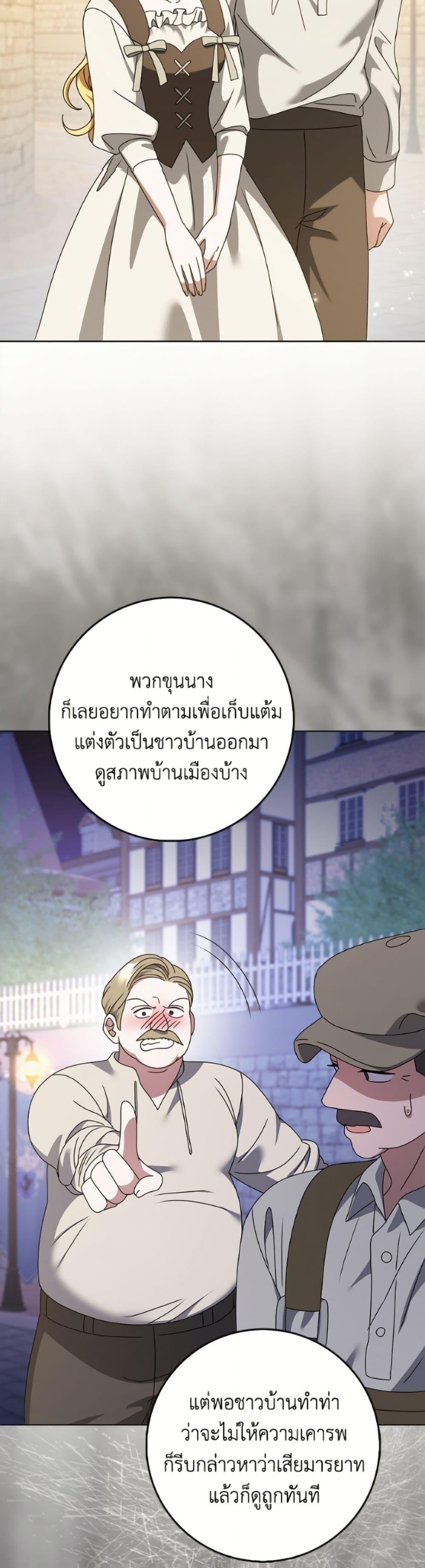 Manga-lc-com อ่านมังงะ อ่านการ์ตูน ออนไลน์ ฟรี Cinderella Disappeared ตอนที่ 1 2 3 4 5 6 7 8 9 10 11 12 13 14 ฟรี ไม่มีโฆษณา Manga-lc - อ่าน มังงะ อ่าน การ์ตูน ออนไลน์ อ่านมังงะ ฟรี
