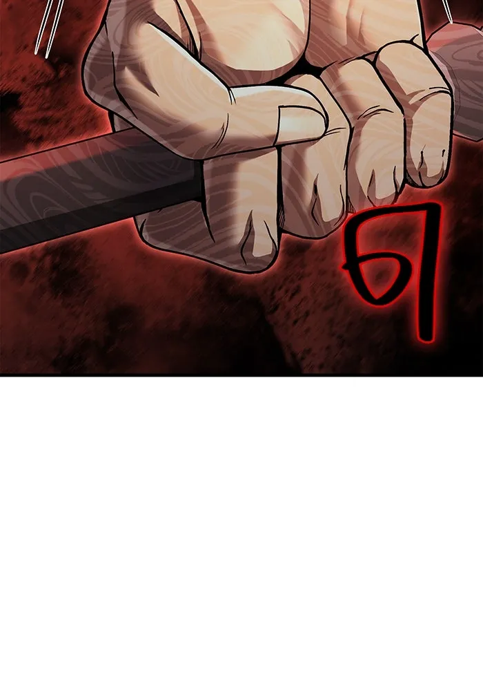 เอาชีวิตรอดในเกมฉบับคนเถื่อน ตอนที่ 48 รูปที่ 112