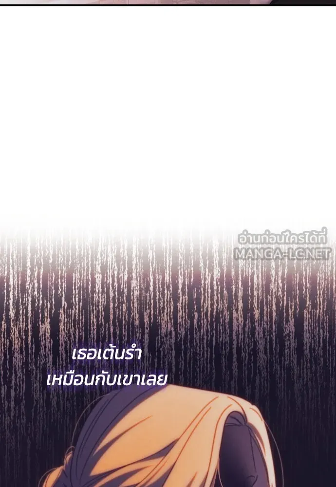 ฉันจะจีบท่านดยุกแดนเหนือ ตอนที่ 19 รูปที่ 78