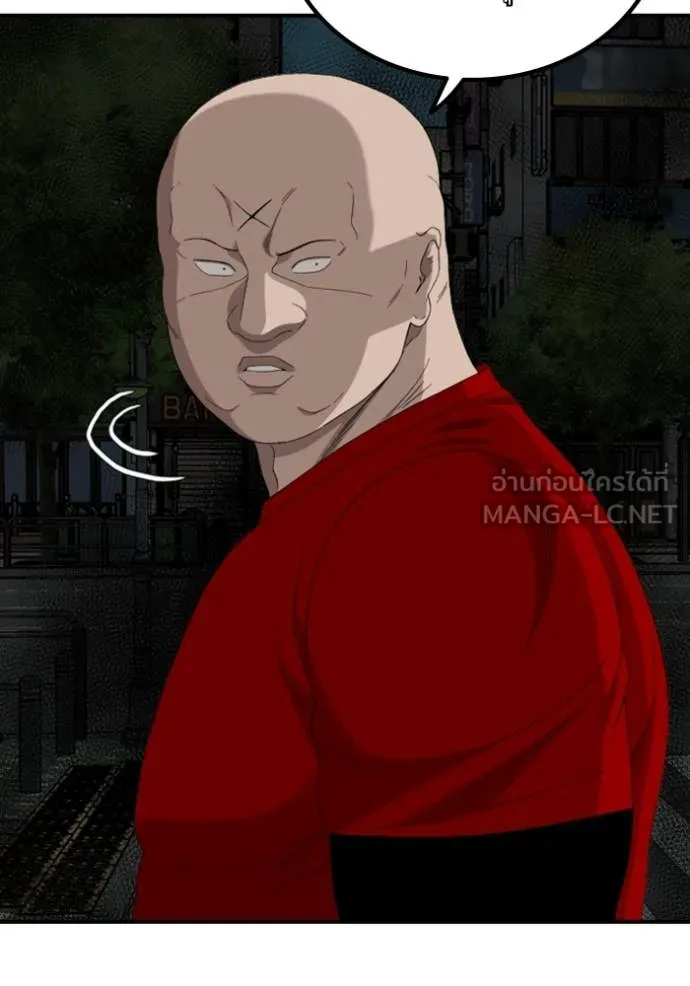 BAD GUY ตอนที่ 257 รูปที่ 80