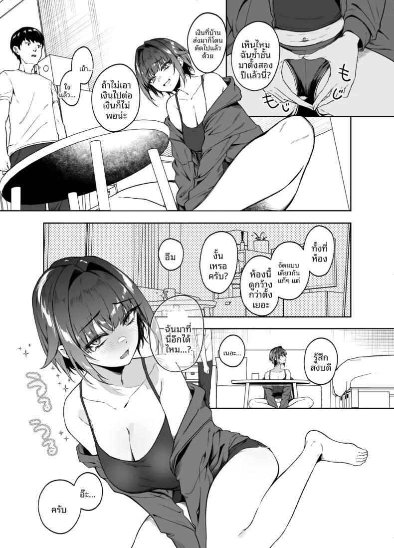 Doujin-Lc- อ่าน โดจิน มังฮวา เกาหลี ญี่ปุ่น จีน แปลไทย การเอาเปรียบจากรุ่นพี่ข้างห้อง (Akisuko) ตอนที่ 1 2 3 4 5 6 7 8 9 10 11 12 13 14 ฟรี ไม่มีโฆษณา อ่าน โดจิน Manhwa เกาหลี ญี่ปุ่น จีน เรามีครบ คัดมาให้เน้นๆ โดจิน 18+ รับประกันความฟินโดย  Doujin Lc
