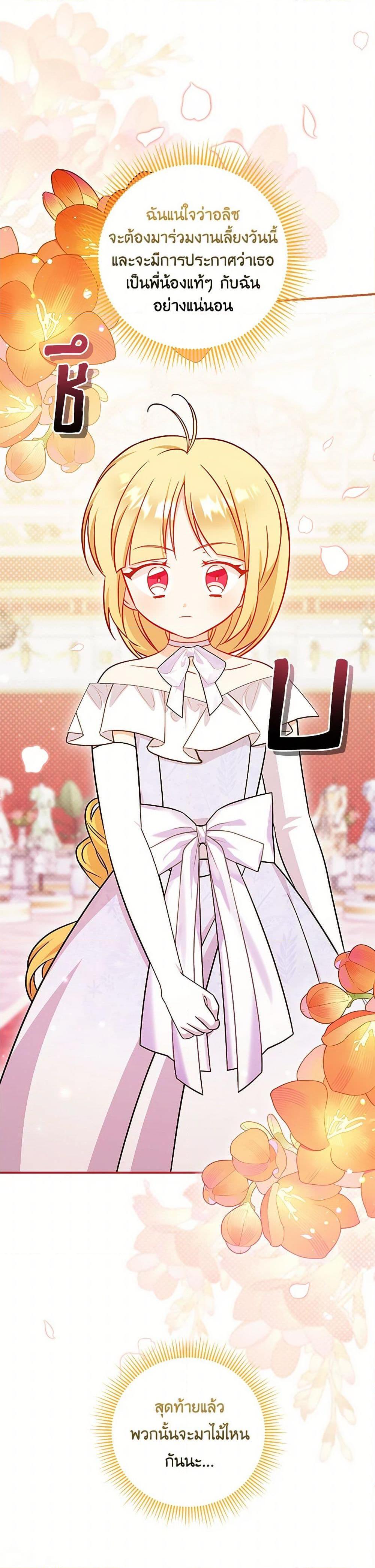 Manga-lc-com อ่านมังงะ อ่านการ์ตูน ออนไลน์ ฟรี Baby Pharmacist Princess ตอนที่ 1 2 3 4 5 6 7 8 9 10 11 12 13 14 ฟรี ไม่มีโฆษณา Manga-lc - อ่าน มังงะ อ่าน การ์ตูน ออนไลน์ อ่านมังงะ ฟรี