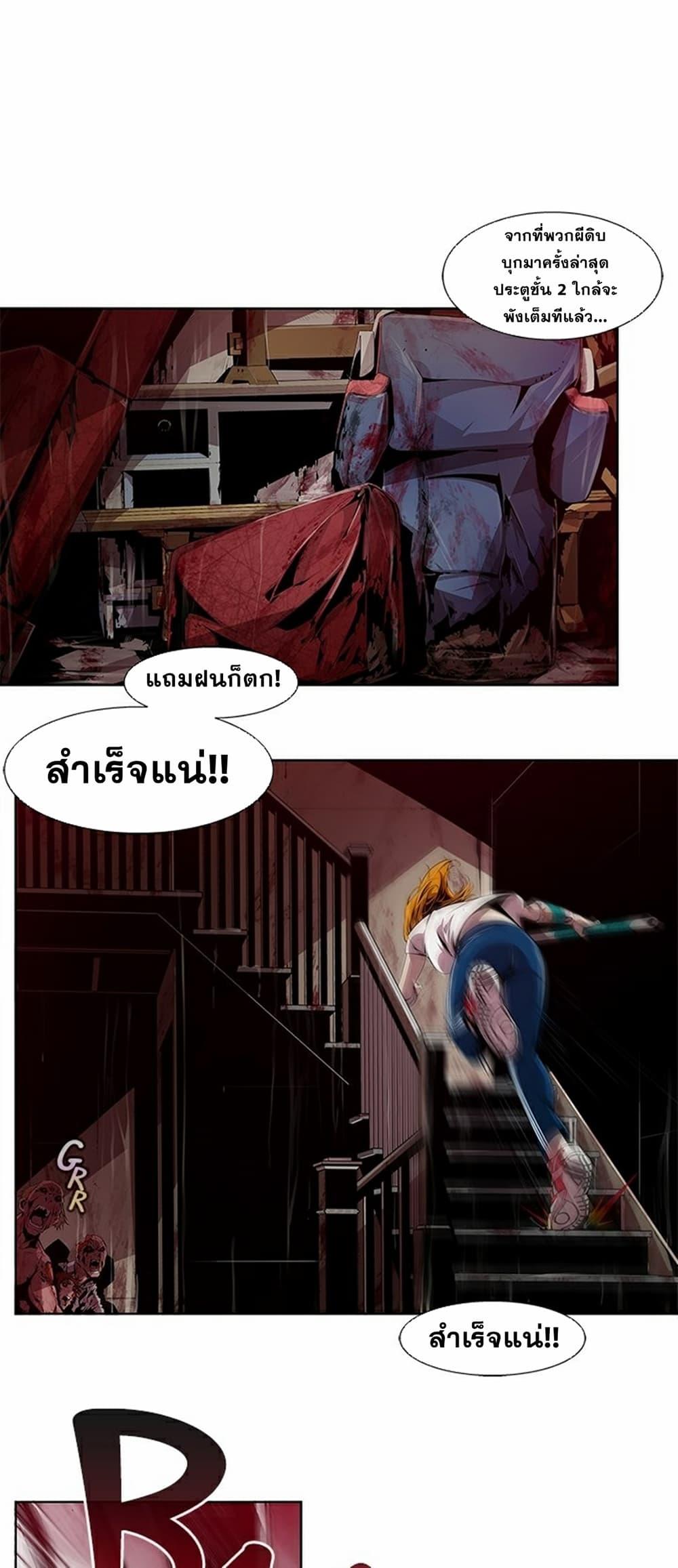 Manga-lc-com อ่านมังงะ อ่านการ์ตูน ออนไลน์ ฟรี Survival Undead ตอนที่ 1 2 3 4 5 6 7 8 9 10 11 12 13 14 ฟรี ไม่มีโฆษณา Manga-lc - อ่าน มังงะ อ่าน การ์ตูน ออนไลน์ อ่านมังงะ ฟรี