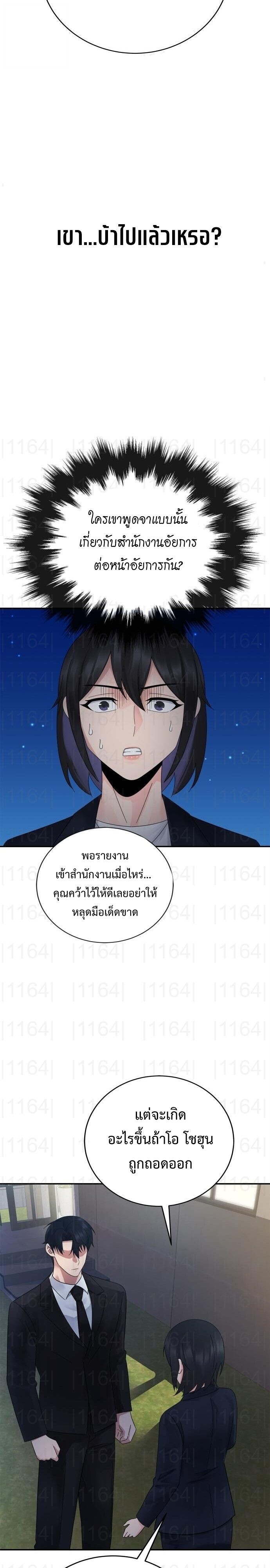 Manga-lc-com อ่านมังงะ อ่านการ์ตูน ออนไลน์ ฟรี The Reincarnated Cop Who Strikes With Wealth ตอนที่ 1 2 3 4 5 6 7 8 9 10 11 12 13 14 ฟรี ไม่มีโฆษณา Manga-lc - อ่าน มังงะ อ่าน การ์ตูน ออนไลน์ อ่านมังงะ ฟรี