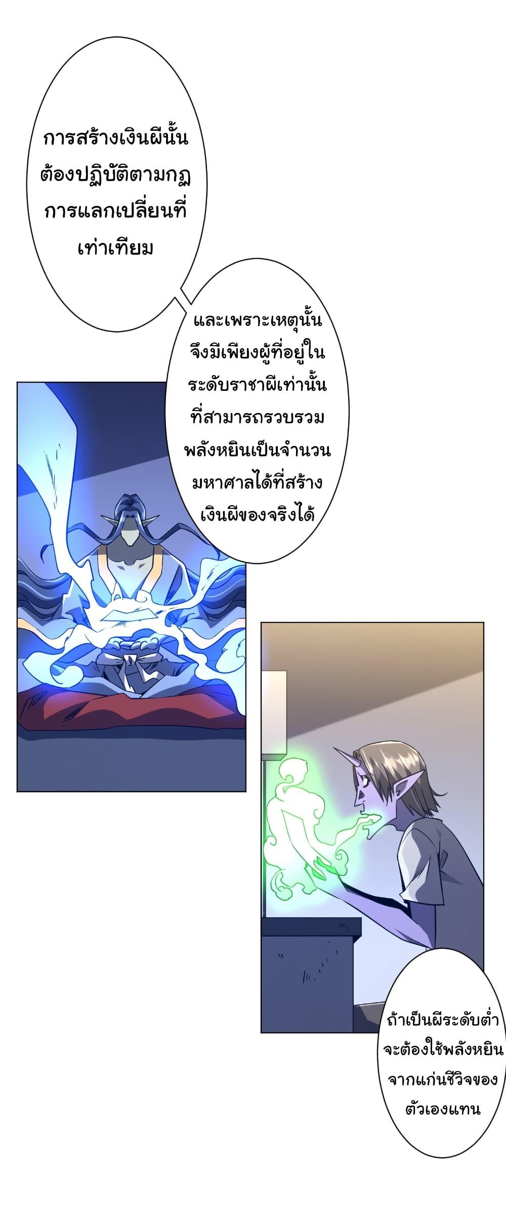 Manga-lc-com อ่านมังงะ อ่านการ์ตูน ออนไลน์ ฟรี Start with Trillions of Coins ตอนที่ 1 2 3 4 5 6 7 8 9 10 11 12 13 14 ฟรี ไม่มีโฆษณา Manga-lc - อ่าน มังงะ อ่าน การ์ตูน ออนไลน์ อ่านมังงะ ฟรี