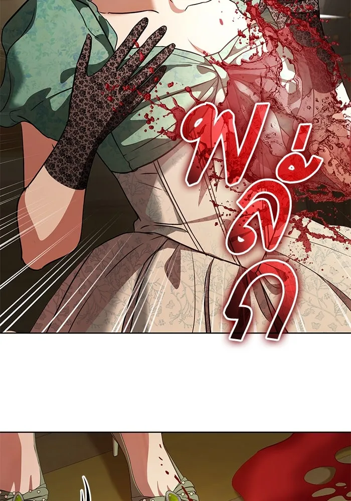 แด่ชู้รักของสามี ตอนที่ 63 รูปที่ 103