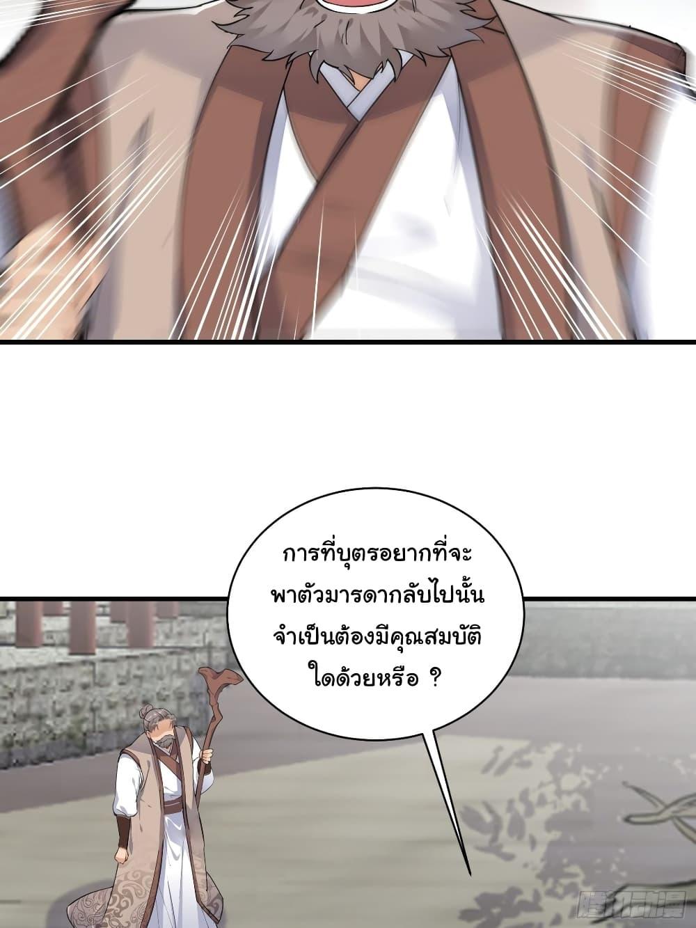 Manga-lc-com อ่านมังงะ อ่านการ์ตูน ออนไลน์ ฟรี Cultivating Immortality Requires a Rich Woman ตอนที่ 1 2 3 4 5 6 7 8 9 10 11 12 13 14 ฟรี ไม่มีโฆษณา Manga-lc - อ่าน มังงะ อ่าน การ์ตูน ออนไลน์ อ่านมังงะ ฟรี