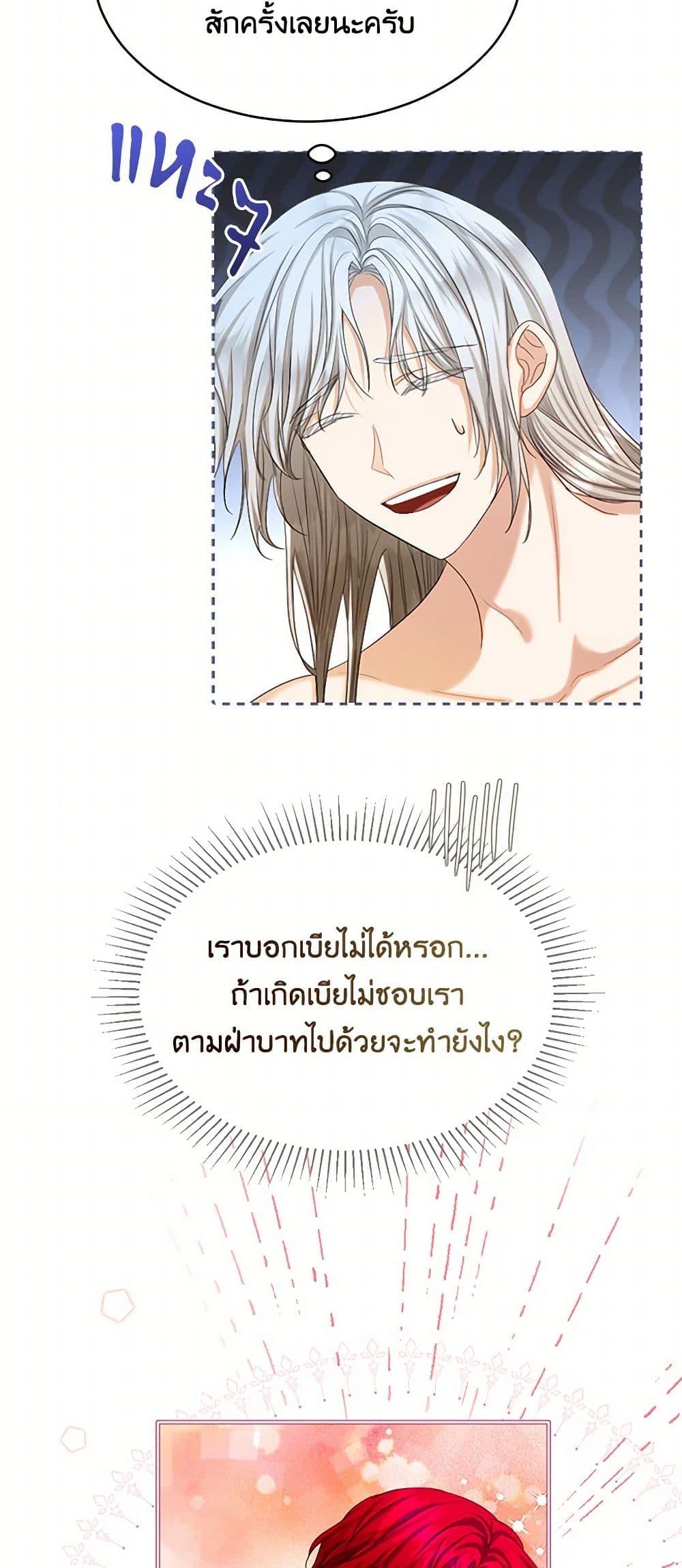 Manga-lc-com อ่านมังงะ อ่านการ์ตูน ออนไลน์ ฟรี The Duchess’s Contract Marriage ตอนที่ 1 2 3 4 5 6 7 8 9 10 11 12 13 14 ฟรี ไม่มีโฆษณา Manga-lc - อ่าน มังงะ อ่าน การ์ตูน ออนไลน์ อ่านมังงะ ฟรี