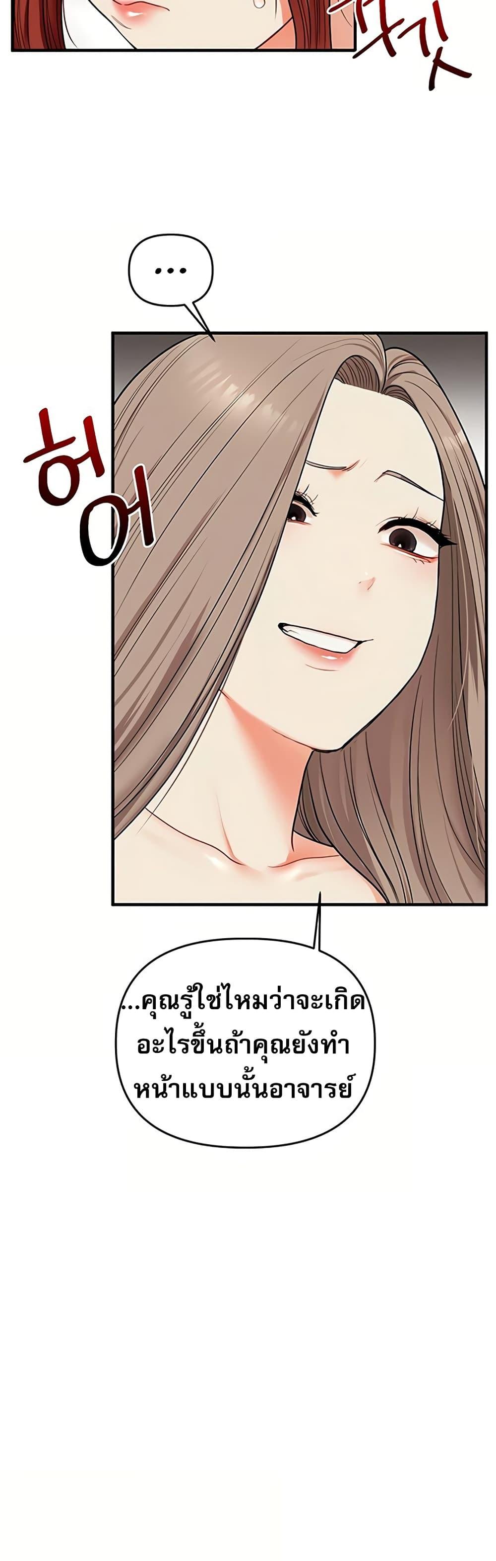 Doujin-Lc- อ่าน โดจิน มังฮวา เกาหลี ญี่ปุ่น จีน แปลไทย Relationship Reversal ตอนที่ 1 2 3 4 5 6 7 8 9 10 11 12 13 14 ฟรี ไม่มีโฆษณา อ่าน โดจิน Manhwa เกาหลี ญี่ปุ่น จีน เรามีครบ คัดมาให้เน้นๆ โดจิน 18+ รับประกันความฟินโดย  Doujin Lc
