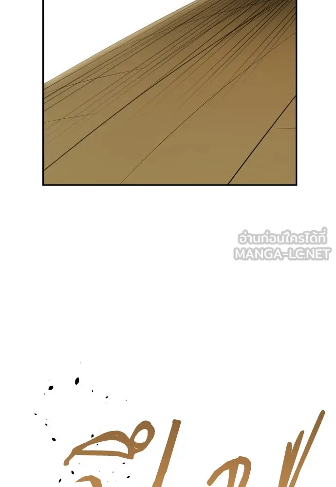 เลดี้มินต์ ตอนที่ 86 รูปที่ 135