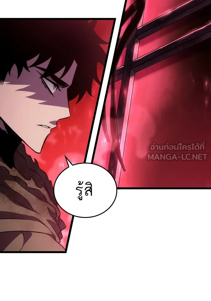 หลังวันสิ้นโลก ตอนที่ 82 รูปที่ 24