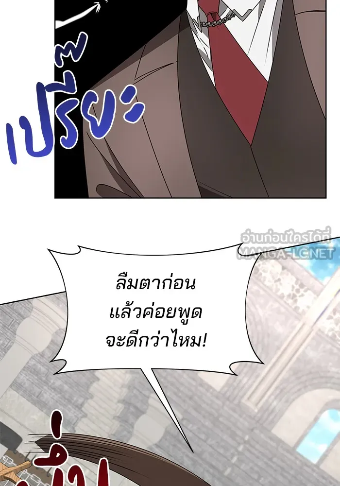 อะคาเดมีนี้เห็นทีจะเจ๊ง ตอนที่ 22 รูปที่ 63