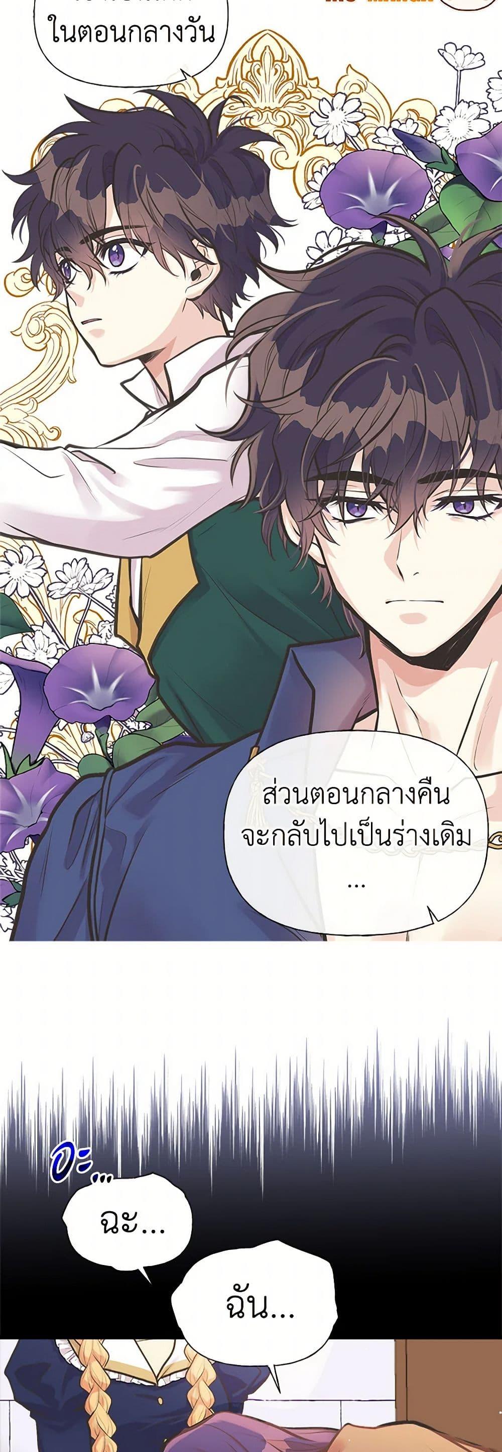 Manga-lc-com อ่านมังงะ อ่านการ์ตูน ออนไลน์ ฟรี My Sister Picked up the Male Lead ตอนที่ 1 2 3 4 5 6 7 8 9 10 11 12 13 14 ฟรี ไม่มีโฆษณา Manga-lc - อ่าน มังงะ อ่าน การ์ตูน ออนไลน์ อ่านมังงะ ฟรี