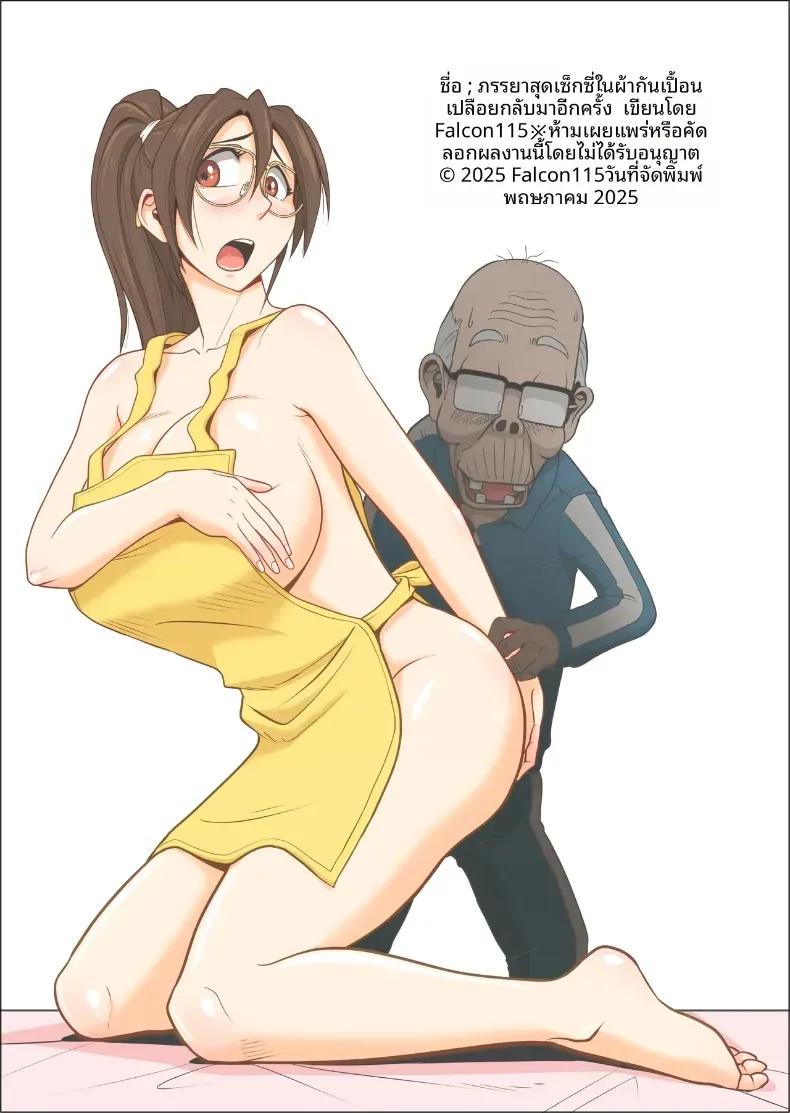 Doujin-Lc- อ่าน โดจิน มังฮวา เกาหลี ญี่ปุ่น จีน แปลไทย ช่วยพวกเราหน่อยนะ เนโกะซากิจัง (Forester) ตอนที่ 1 2 3 4 5 6 7 8 9 10 11 12 13 14 ฟรี ไม่มีโฆษณา อ่าน โดจิน Manhwa เกาหลี ญี่ปุ่น จีน เรามีครบ คัดมาให้เน้นๆ โดจิน 18+ รับประกันความฟินโดย  Doujin Lc