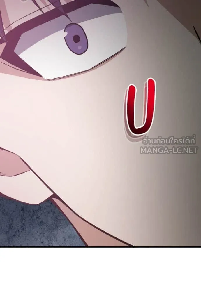 อัจฉริยะนอกคอก ตอนที่ 150 รูปที่ 139