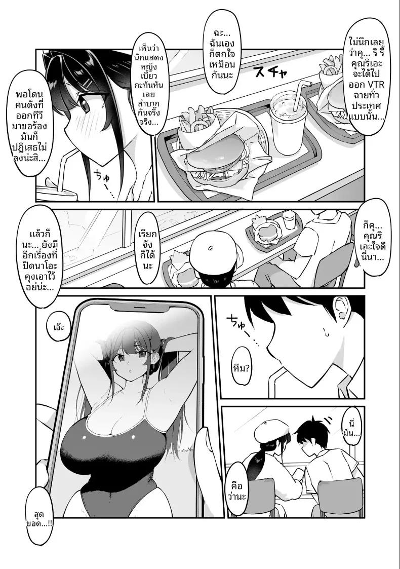 Doujin-Lc- อ่าน โดจิน มังฮวา เกาหลี ญี่ปุ่น จีน แปลไทย กล่องมีเซ็กส์แบบไม่ระบุตัวตน 1-3 (Hitofuu Main) ตอนที่ 1 2 3 4 5 6 7 8 9 10 11 12 13 14 ฟรี ไม่มีโฆษณา อ่าน โดจิน Manhwa เกาหลี ญี่ปุ่น จีน เรามีครบ คัดมาให้เน้นๆ โดจิน 18+ รับประกันความฟินโดย  Doujin Lc