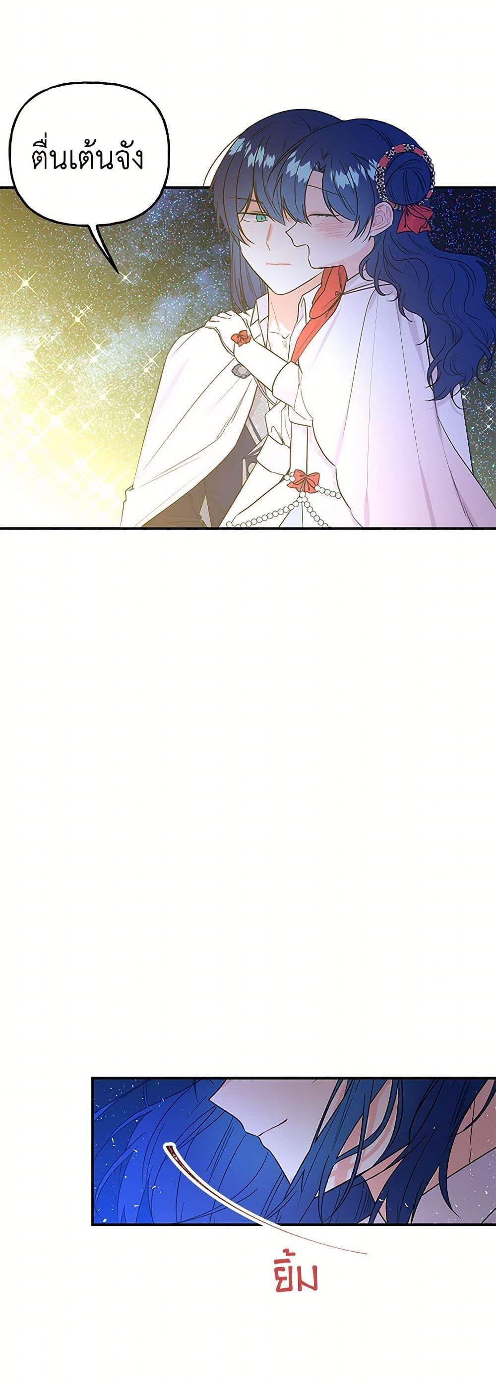 Manga-lc-com อ่านมังงะ อ่านการ์ตูน ออนไลน์ ฟรี Daughter of the Archmage ตอนที่ 1 2 3 4 5 6 7 8 9 10 11 12 13 14 ฟรี ไม่มีโฆษณา Manga-lc - อ่าน มังงะ อ่าน การ์ตูน ออนไลน์ อ่านมังงะ ฟรี