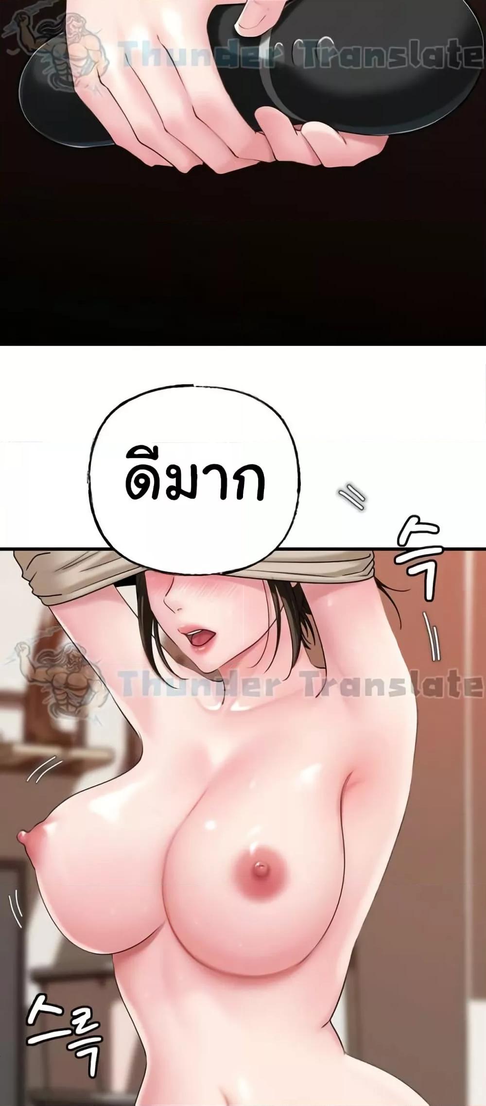 Doujin-Lc- อ่าน โดจิน มังฮวา เกาหลี ญี่ปุ่น จีน แปลไทย Not the Daughter, but the Mother ตอนที่ 1 2 3 4 5 6 7 8 9 10 11 12 13 14 ฟรี ไม่มีโฆษณา อ่าน โดจิน Manhwa เกาหลี ญี่ปุ่น จีน เรามีครบ คัดมาให้เน้นๆ โดจิน 18+ รับประกันความฟินโดย  Doujin Lc
