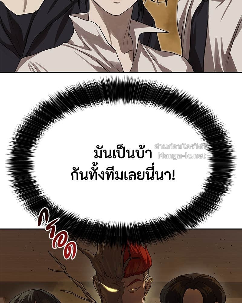 Doujin-Lc- อ่าน โดจิน มังฮวา เกาหลี ญี่ปุ่น จีน แปลไทย ข้าราชการพิเศษ ตอนที่ 1 2 3 4 5 6 7 8 9 10 11 12 13 14 ฟรี ไม่มีโฆษณา อ่าน โดจิน Manhwa เกาหลี ญี่ปุ่น จีน เรามีครบ คัดมาให้เน้นๆ โดจิน 18+ รับประกันความฟินโดย Doujin Lc