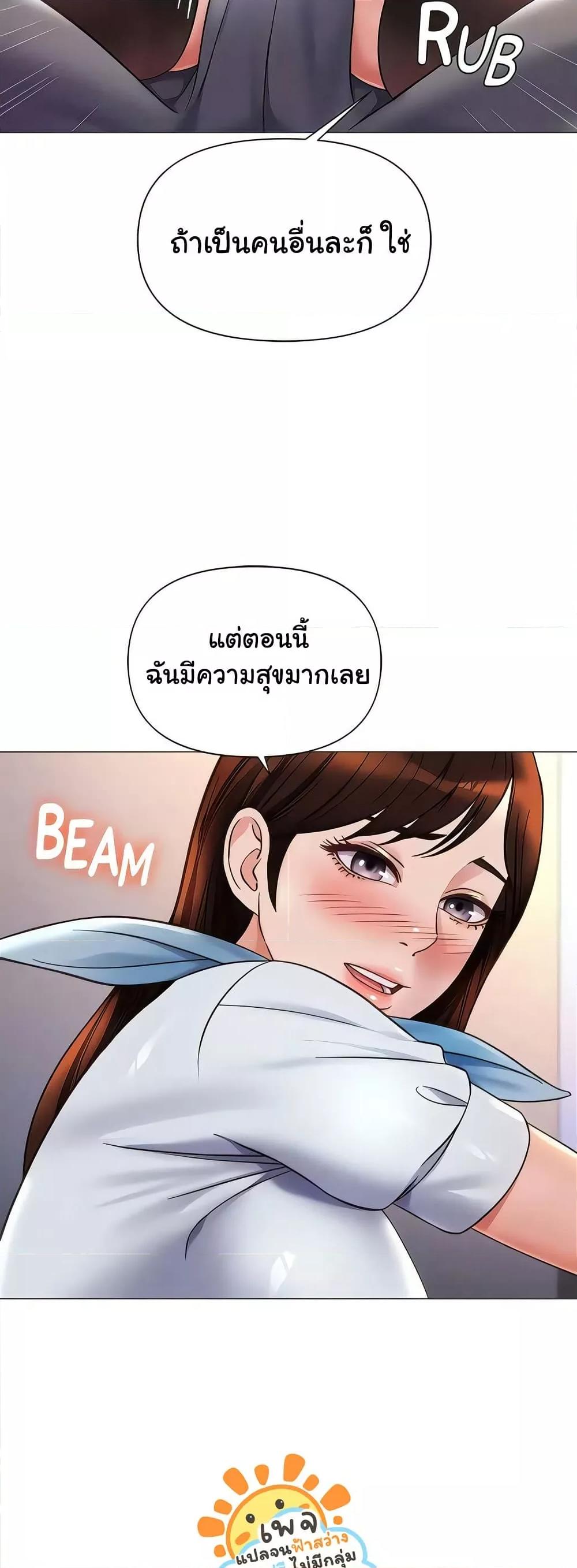 Doujin-Lc- อ่าน โดจิน มังฮวา เกาหลี ญี่ปุ่น จีน แปลไทย Daughter Friend ตอนที่ 1 2 3 4 5 6 7 8 9 10 11 12 13 14 ฟรี ไม่มีโฆษณา อ่าน โดจิน Manhwa เกาหลี ญี่ปุ่น จีน เรามีครบ คัดมาให้เน้นๆ โดจิน 18+ รับประกันความฟินโดย  Doujin Lc