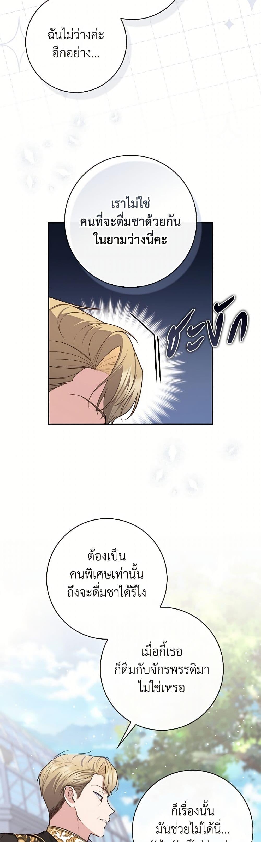 Manga-lc-com อ่านมังงะ อ่านการ์ตูน ออนไลน์ ฟรี Fortune-Telling Lady ตอนที่ 1 2 3 4 5 6 7 8 9 10 11 12 13 14 ฟรี ไม่มีโฆษณา Manga-lc - อ่าน มังงะ อ่าน การ์ตูน ออนไลน์ อ่านมังงะ ฟรี