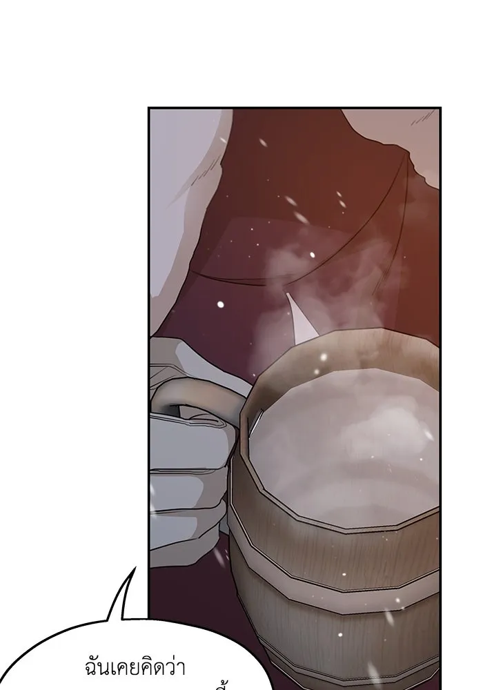 ครอบครัวสามีเห็นทีจะคลั่งรัก ตอนที่ 96 รูปที่ 91