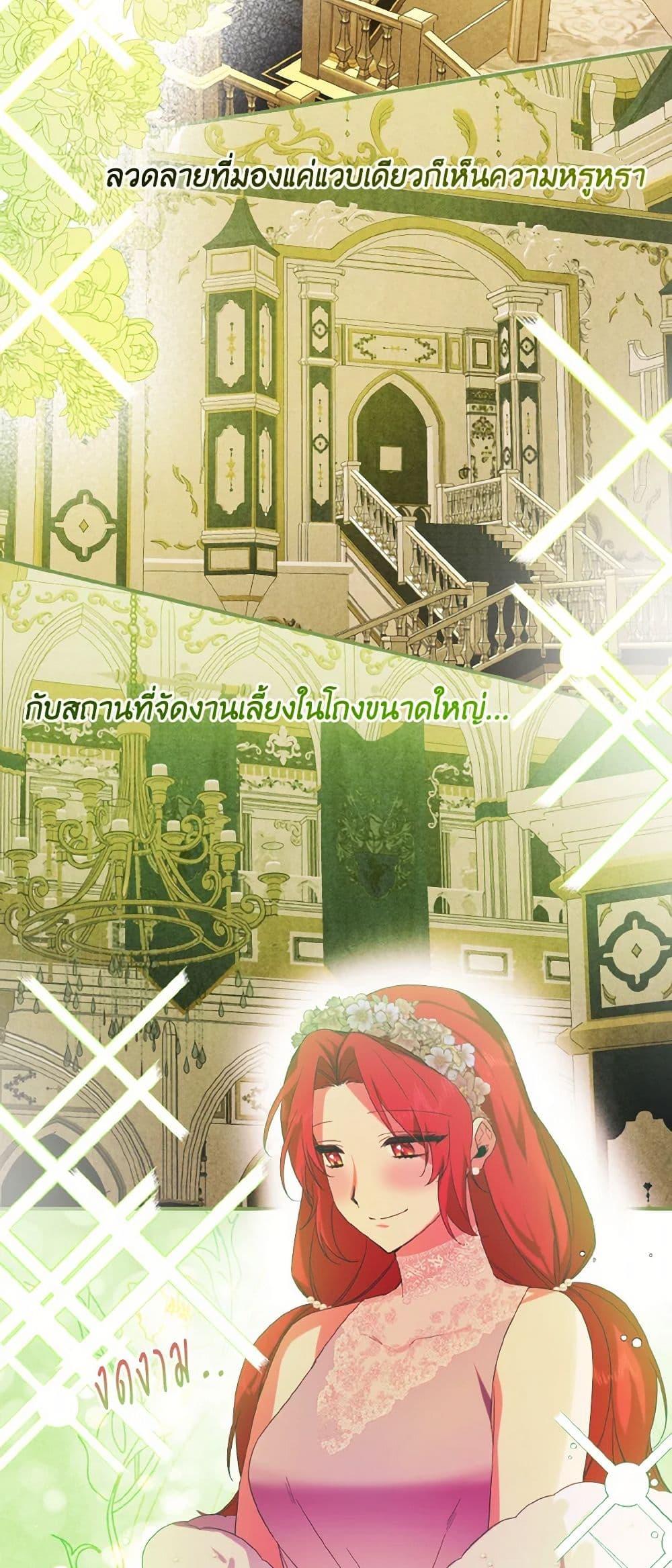 Manga-lc-com อ่านมังงะ อ่านการ์ตูน ออนไลน์ ฟรี I Tamed the Duke ตอนที่ 1 2 3 4 5 6 7 8 9 10 11 12 13 14 ฟรี ไม่มีโฆษณา Manga-lc - อ่าน มังงะ อ่าน การ์ตูน ออนไลน์ อ่านมังงะ ฟรี