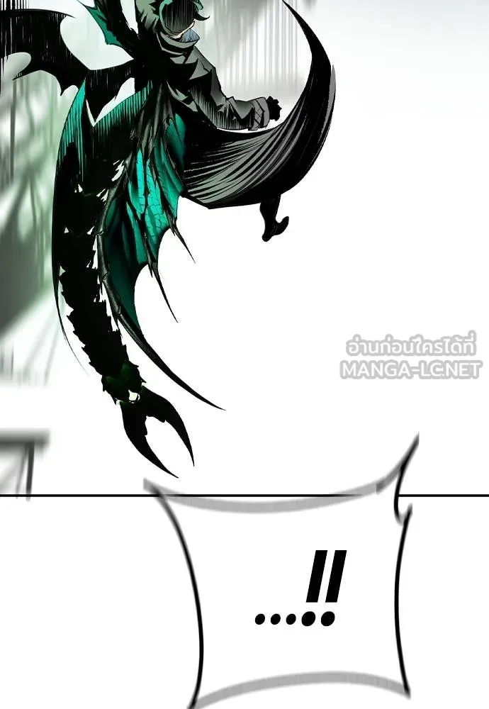 Jungle Juice ตอนที่ 195 รูปที่ 133