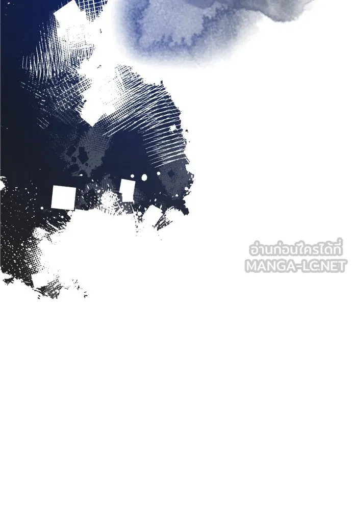 จักรพรรดิคลั่งรักที่เด็กกว่าฉันพันปี ตอนที่ 18 รูปที่ 12