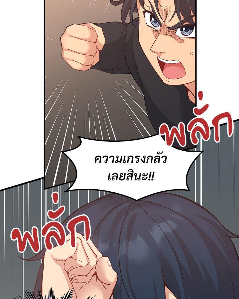 Doujin-Lc- อ่าน โดจิน มังฮวา เกาหลี ญี่ปุ่น จีน แปลไทย Playing On Hard Mode ตอนที่ 1 2 3 4 5 6 7 8 9 10 11 12 13 14 ฟรี ไม่มีโฆษณา อ่าน โดจิน Manhwa เกาหลี ญี่ปุ่น จีน เรามีครบ คัดมาให้เน้นๆ โดจิน 18+ รับประกันความฟินโดย  Doujin Lc