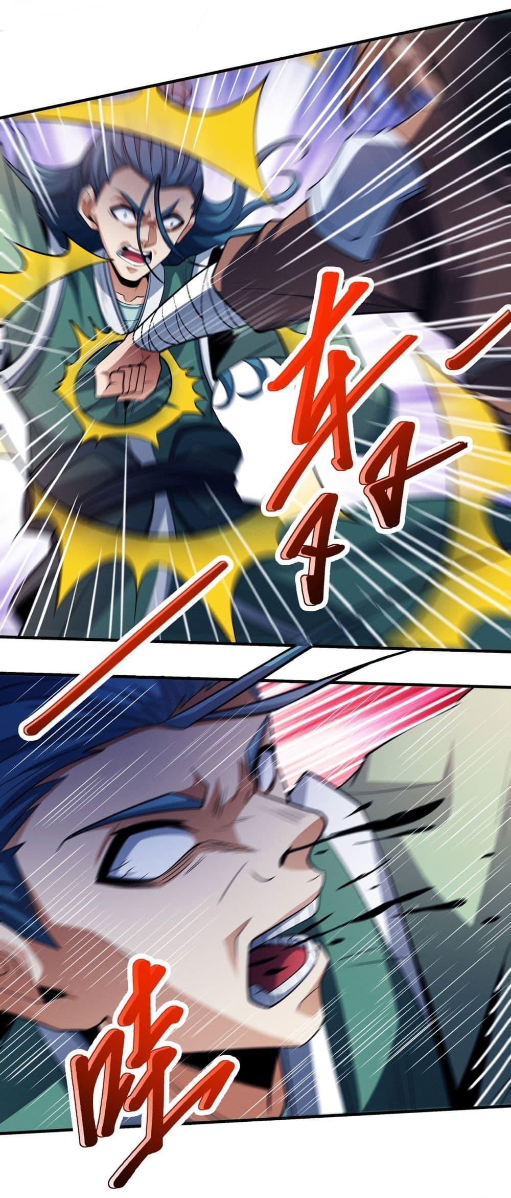 Manga-lc-com อ่านมังงะ อ่านการ์ตูน ออนไลน์ ฟรี God of Martial Arts ตอนที่ 1 2 3 4 5 6 7 8 9 10 11 12 13 14 ฟรี ไม่มีโฆษณา Manga-lc - อ่าน มังงะ อ่าน การ์ตูน ออนไลน์ อ่านมังงะ ฟรี