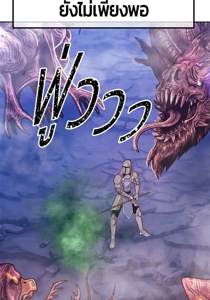 +99 ท่อนไม้พร้อมบวก ตอนที่ 76 รูปที่ 469