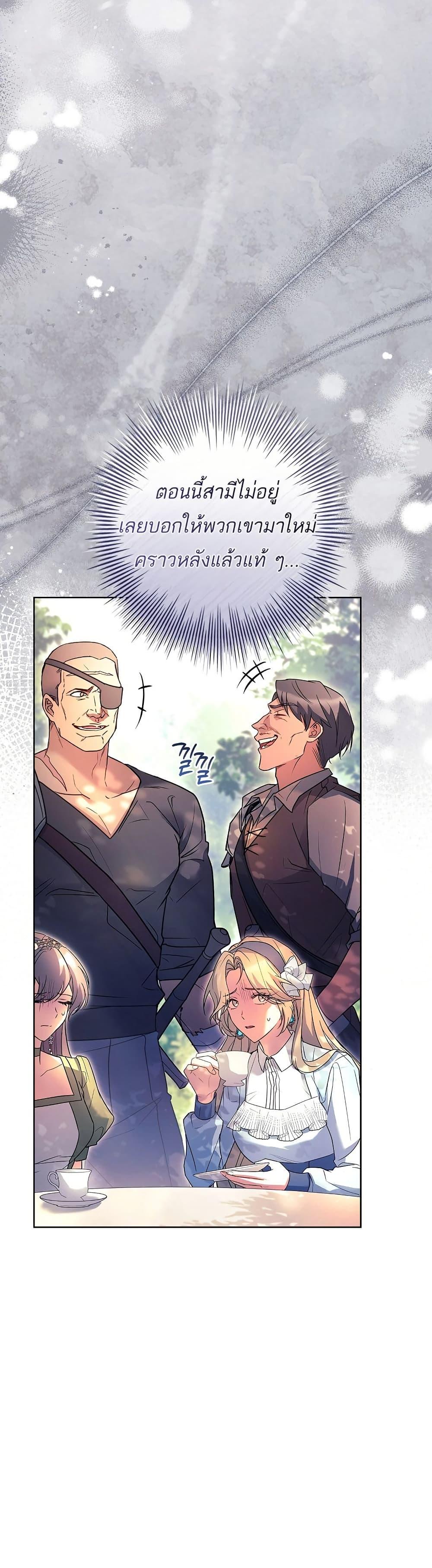 Manga-lc-com อ่านมังงะ อ่านการ์ตูน ออนไลน์ ฟรี Honey, Why Can’t We Get a Divorce ตอนที่ 1 2 3 4 5 6 7 8 9 10 11 12 13 14 ฟรี ไม่มีโฆษณา Manga-lc - อ่าน มังงะ อ่าน การ์ตูน ออนไลน์ อ่านมังงะ ฟรี