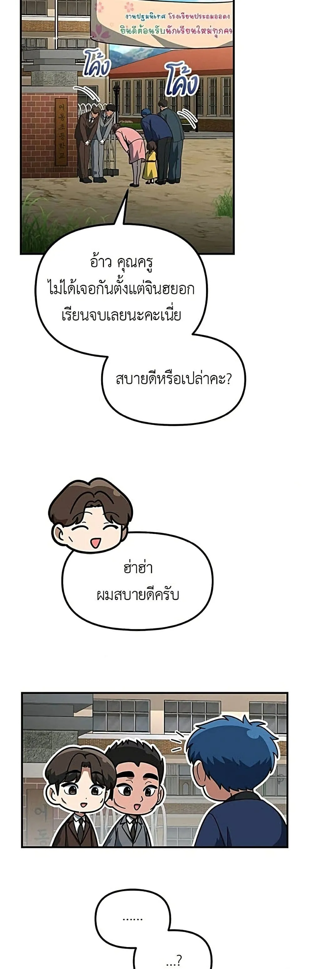Manga-lc-com อ่านมังงะ อ่านการ์ตูน ออนไลน์ ฟรี The Genius Wants to be Ordinary! ตอนที่ 1 2 3 4 5 6 7 8 9 10 11 12 13 14 ฟรี ไม่มีโฆษณา Manga-lc - อ่าน มังงะ อ่าน การ์ตูน ออนไลน์ อ่านมังงะ ฟรี