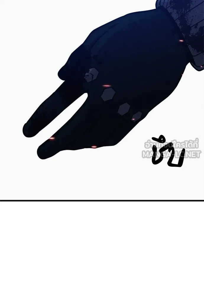 Zombie X Slasher ตอนที่ 42 รูปที่ 150