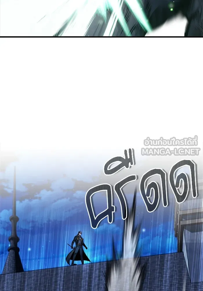 ศาสตราจารย์จำเป็นแห่งอะคาเดมี ตอนที่ 15 รูปที่ 54